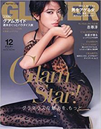 チャントアチャーム GLITTER 12月号